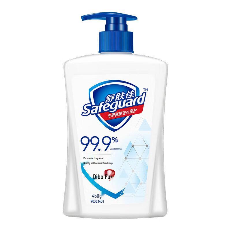 Safeguard Antibacterial Hand Wash
Safeguard Antibacterial Hand Wash