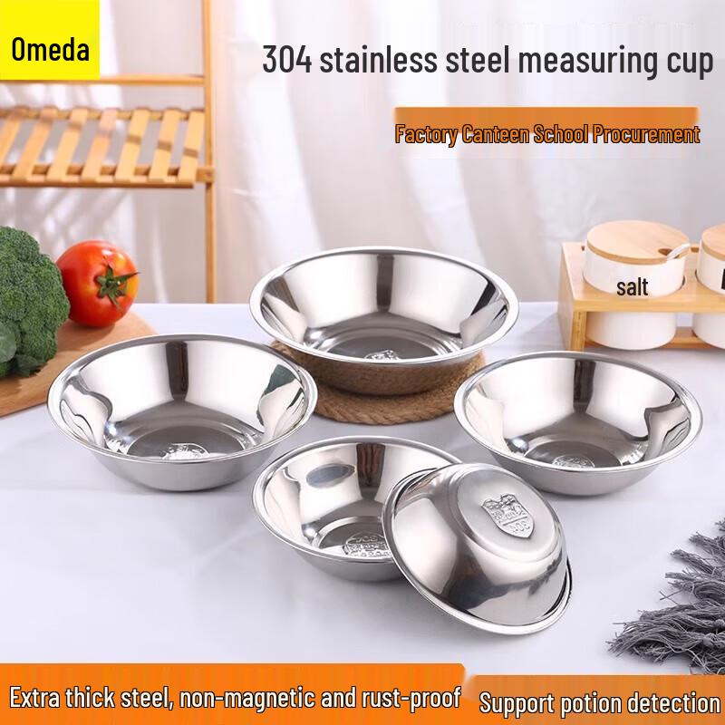Oumeida Extra Thick 304 Stainless Steel Mixing Bowl
Oumeida Extra Thick 304 Stainless Steel Mixing Bowl