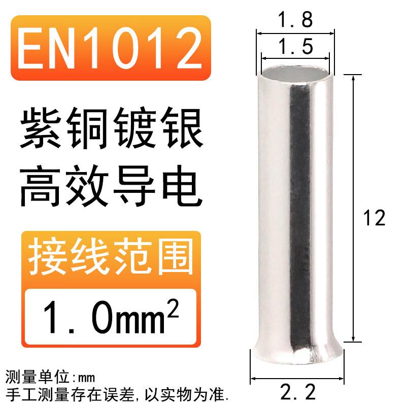 EN Tubular Bare Wire Ferrules
EN Tubular Bare Wire Ferrules