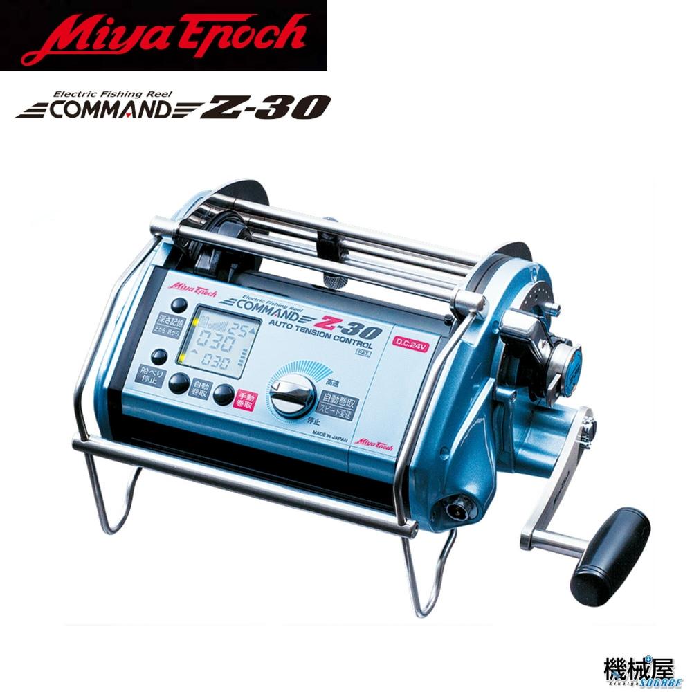 Command Z 30 24v Miya Epoch cZ 30 Miya Epoch электрическая катушка Miyama Epoch тунец Kihada тунец
Command Z 30 24v Miya Epoch cZ 30 Miya Epoch электрическая катушка Miyama Epoch тунец Kihada тунец