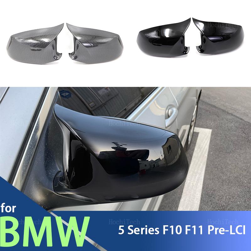 M Style Look Кепки для бокового зеркала заднего вида с крылом для BMW 5 серии F10 F11 Pre-LCI 520i 523i 525i 528i 530i 535i 550i Bright Black
M Style Look Кепки для бокового зеркала заднего вида с крылом для BMW 5 серии F10 F11 Pre-LCI 520i 523i 525i 528i 530i 535i 550i Bright Black