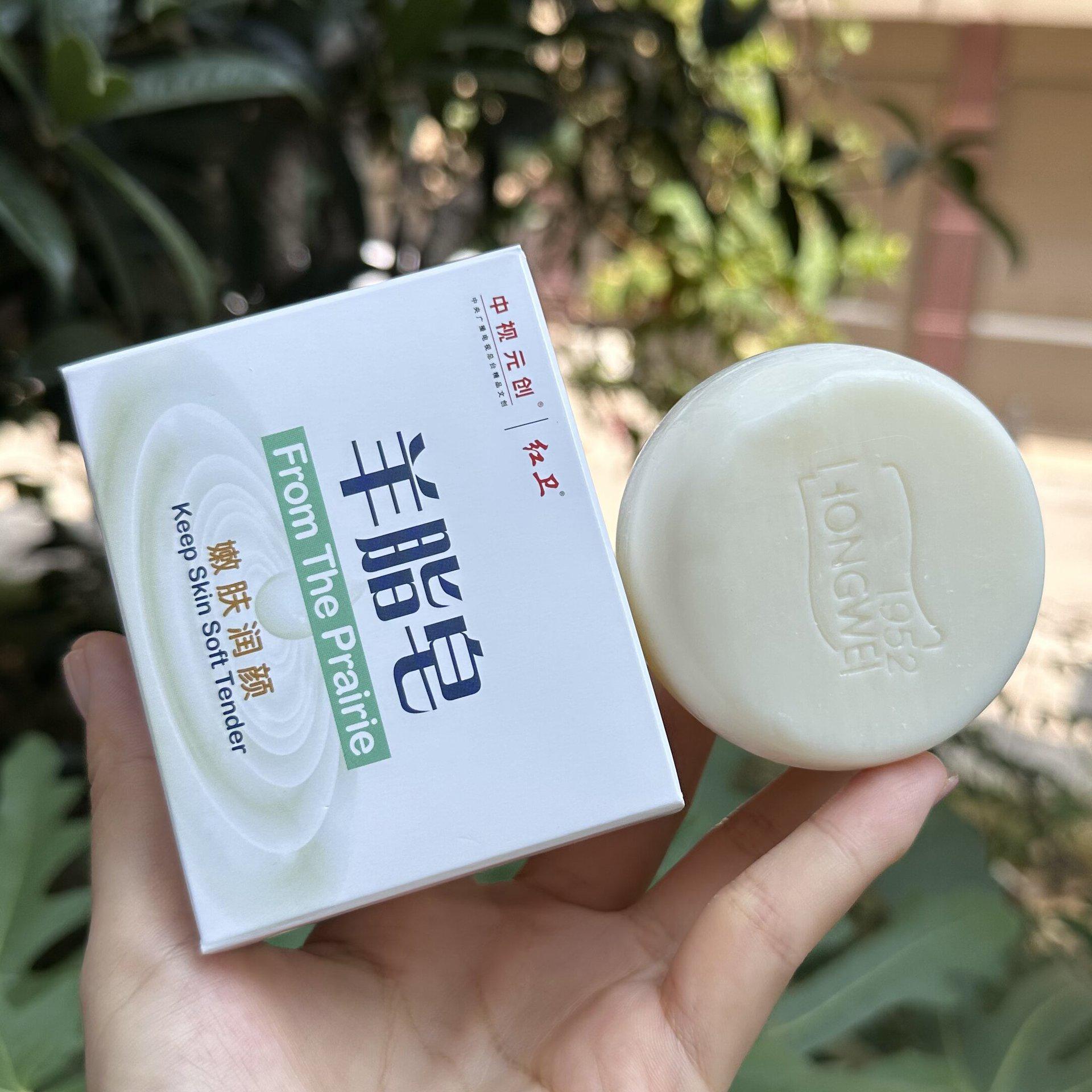 Red Guard Lanolin Gentle Moisturizing Handmade Soap - A Recommended Hot Seller for Face, Bath, and Shower.
Red Guard Lanolin Gentle Moisturizing Handmade Soap - A Recommended Hot Seller for Face, Bath, and Shower.