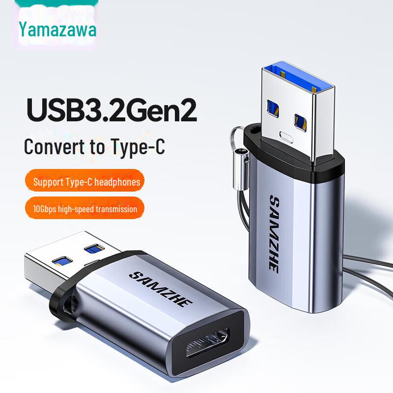 Адаптер Shanze USB-C to USB 3.0 для преобразования данных Android OTG USB3.2 to Type-C, Alloy CL81
Адаптер Shanze USB-C to USB 3.0 для преобразования данных Android OTG USB3.2 to Type-C, Alloy CL81