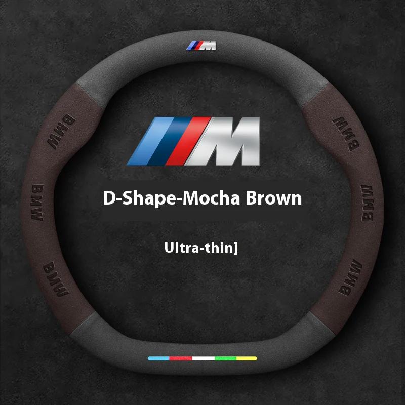 BMW M Suede Steering Wheel Cover Compatible with Multiple Models including E46 E39 E60 E90 E91 E70 G05 F10 F15 F20 F30 G20 G30 X
BMW M Suede Steering Wheel Cover Compatible with Multiple Models including E46 E39 E60 E90 E91 E70 G05 F10 F15 F20 F30 G20 G30 X