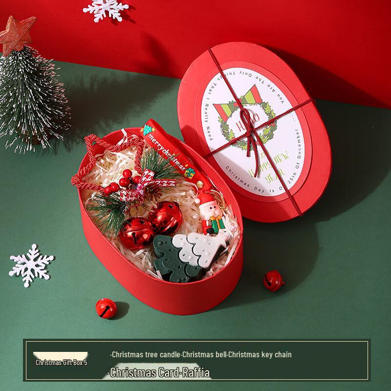 Etravel Christmas Gift Box
Etravel Christmas Gift Box