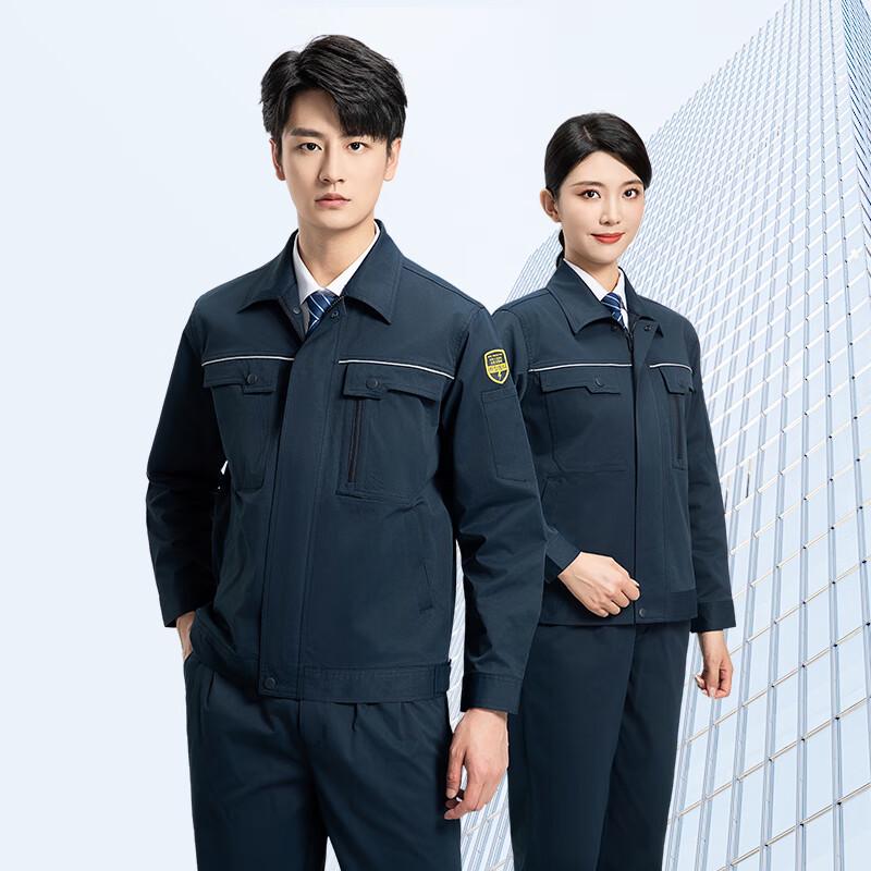 Men s Anti-static Workwear Set XL
Men s Anti-static Workwear Set XL