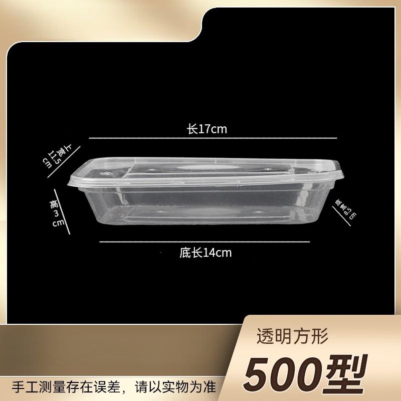 Wuhe 500ml Disposable Meal Boxes with Lids
Wuhe 500ml Disposable Meal Boxes with Lids