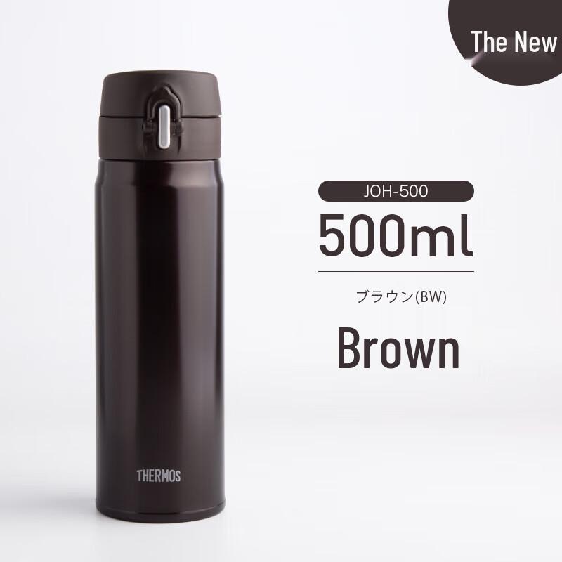 THERMOS JOH-500 Ultra-Light Insulated Bottle
THERMOS JOH-500 Ultra-Light Insulated Bottle