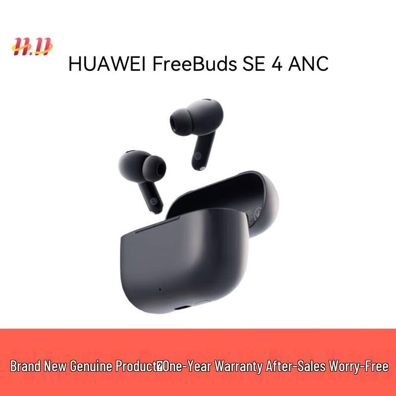 Huawei FreeBuds SE 4 In-Ear TWS Earbuds
Huawei FreeBuds SE 4 In-Ear TWS Earbuds