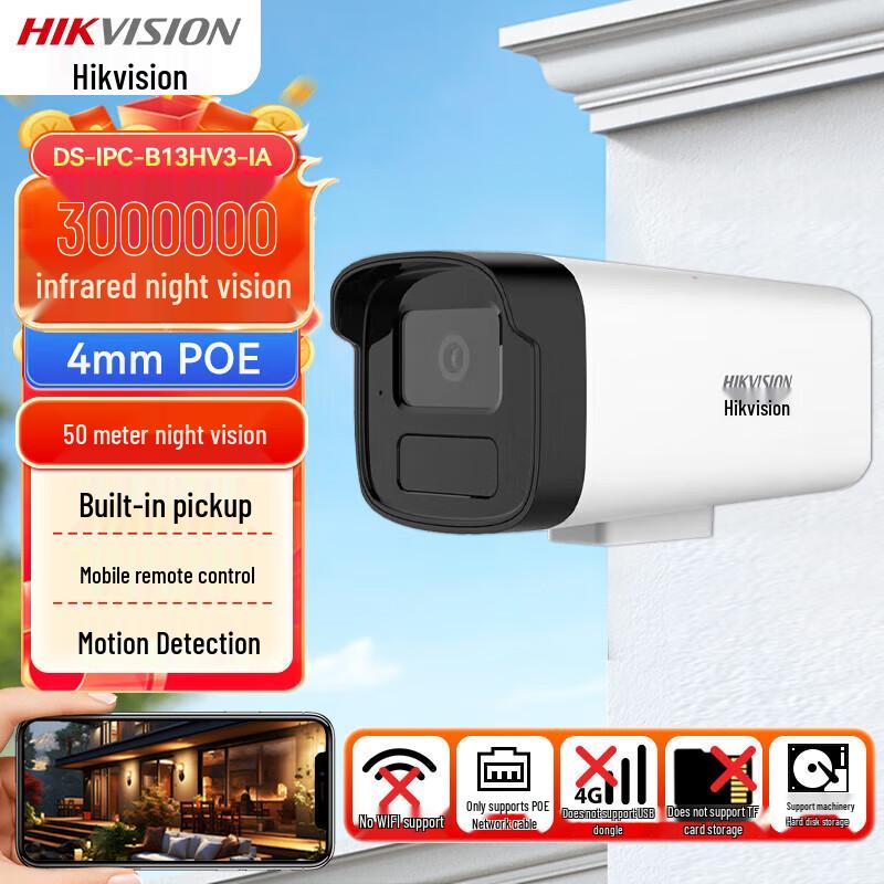 HIKVISION 3MP PoE Infrared Bullet Network Camera CN plug (adapter included)
HIKVISION 3MP PoE Infrared Bullet Network Camera CN plug (adapter included)