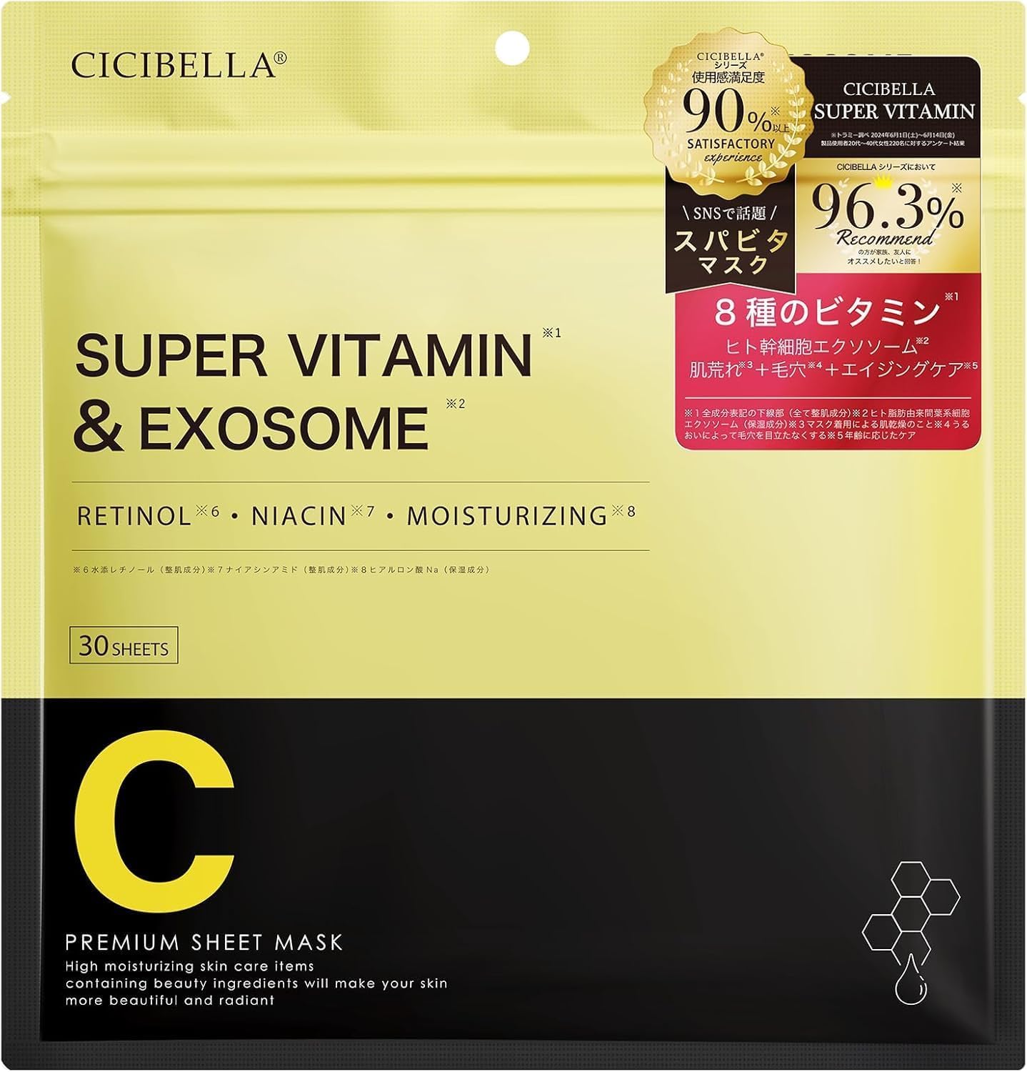 Face Made in Retinol VC200 Face Mask with Human Stem Cells and Moisturizing Vitamin C Sheet Mask for Dry and Sensitive 30 Reduces Improves Opens and
Face Made in Retinol VC200 Face Mask with Human Stem Cells and Moisturizing Vitamin C Sheet Mask for Dry and Sensitive 30 Reduces Improves Opens and