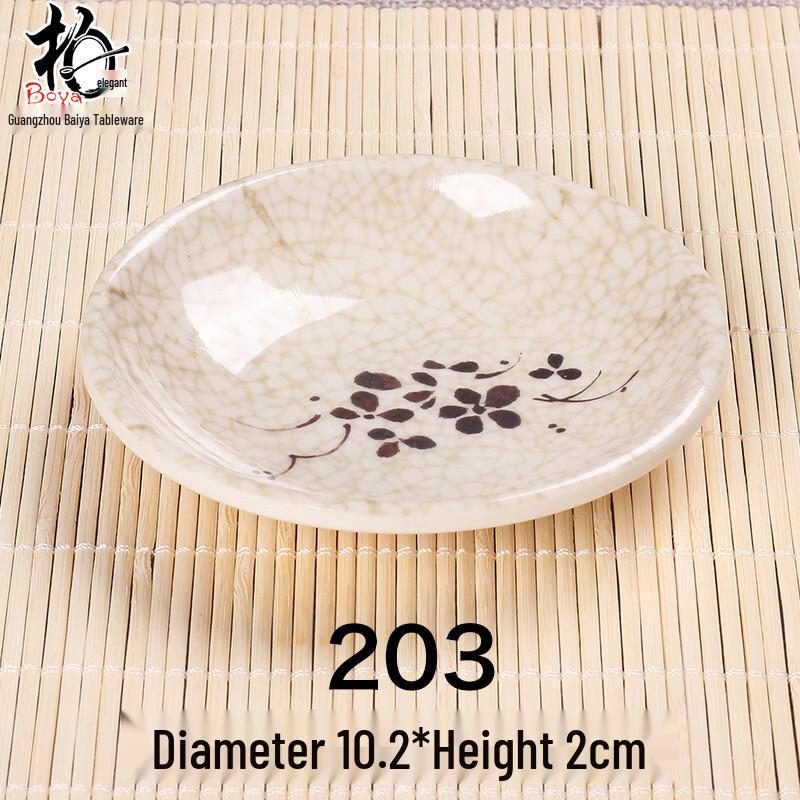 Green Lotus Plastic Dipping Dish Set
Green Lotus Plastic Dipping Dish Set