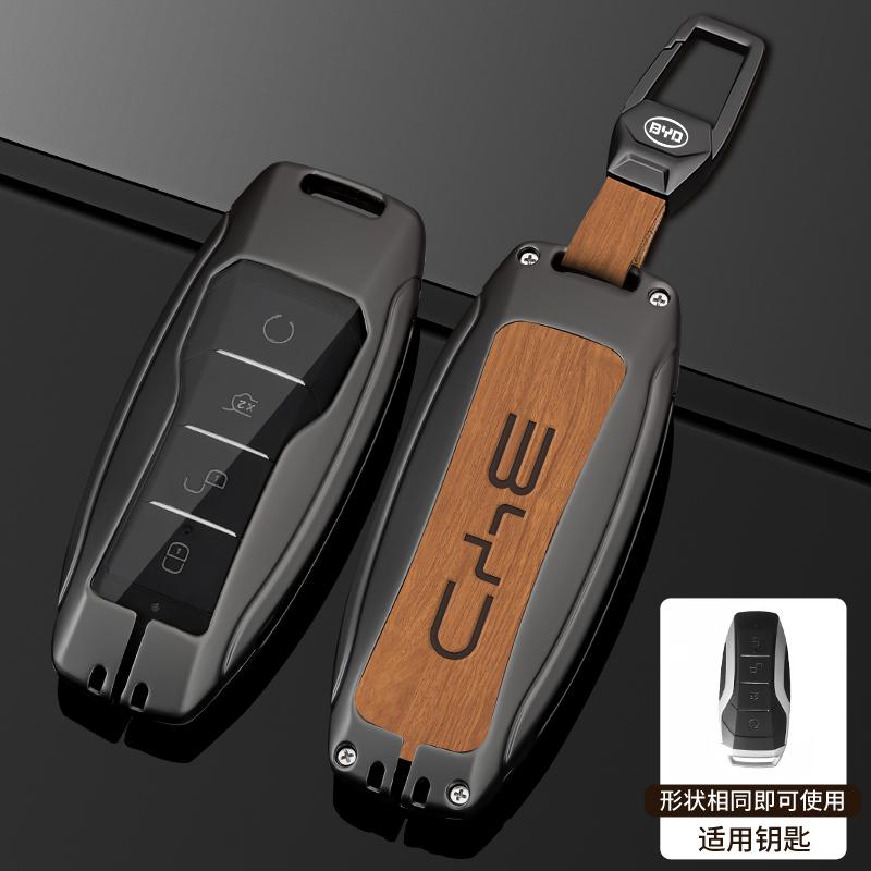 Zinc Alloy New Leather Car Key Case Cover Shell Fob For BYD Song Plus Atto 3 Han EV DM Qin Seal Dolphin Protective Auto Keychain
Zinc Alloy New Leather Car Key Case Cover Shell Fob For BYD Song Plus Atto 3 Han EV DM Qin Seal Dolphin Protective Auto Keychain