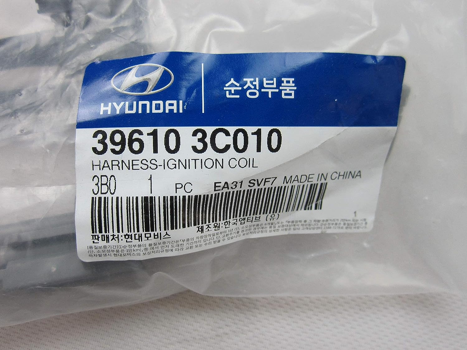 Оригинальный жгут проводов OEM 39610-3C010 — катушка зажигания / 396103C010 для Hyundai Kia
Оригинальный жгут проводов OEM 39610-3C010 — катушка зажигания / 396103C010 для Hyundai Kia
