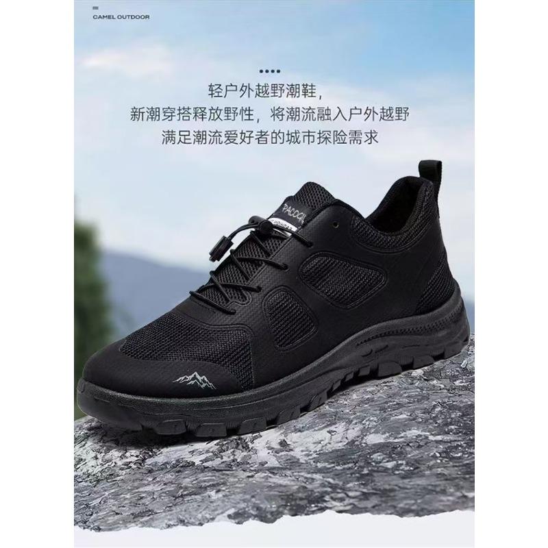 Early autumn new physical training shoes round head daily flat heel low top black versatile lace-up outdoor sports shoes 44 чёрный
Early autumn new physical training shoes round head daily flat heel low top black versatile lace-up outdoor sports shoes 44 чёрный
