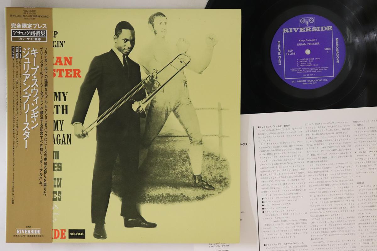 LP Record JULIAN PRIESTER Keep Swingin VIJJ30041 RIVERSIDE RECOR 199 Japan Obi Jazz Used
LP Record JULIAN PRIESTER Keep Swingin VIJJ30041 RIVERSIDE RECOR 199 Japan Obi Jazz Used