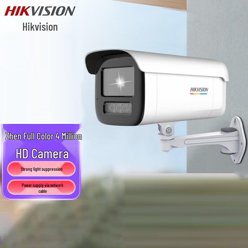 Hikvision 4MP POE Full-Color Night Vision Bullet Camera CN plug (adapter included)
Hikvision 4MP POE Full-Color Night Vision Bullet Camera CN plug (adapter included)