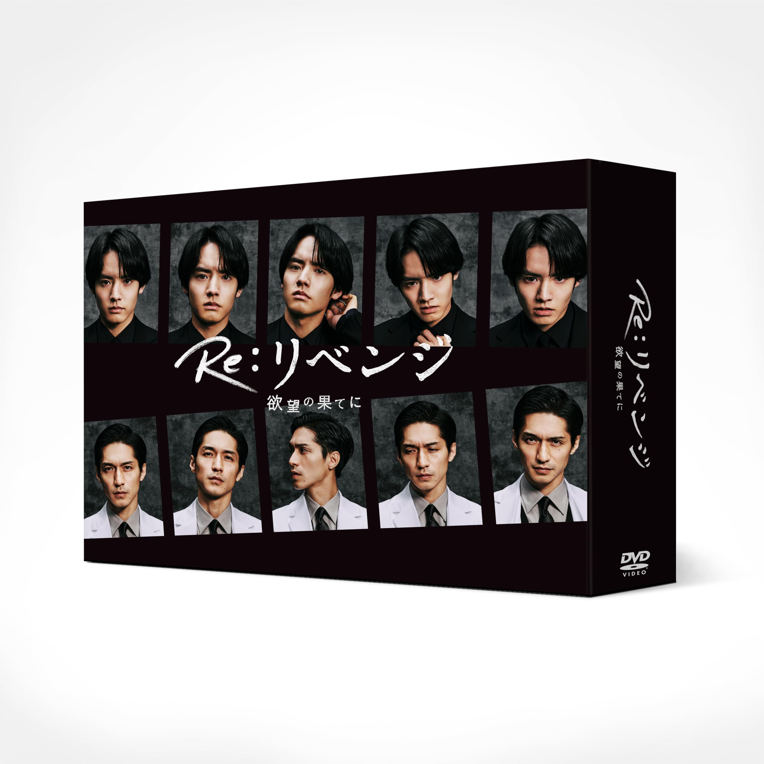 Re: Revenge -At the End of Desire- DVD-BOX
Re: Revenge -At the End of Desire- DVD-BOX