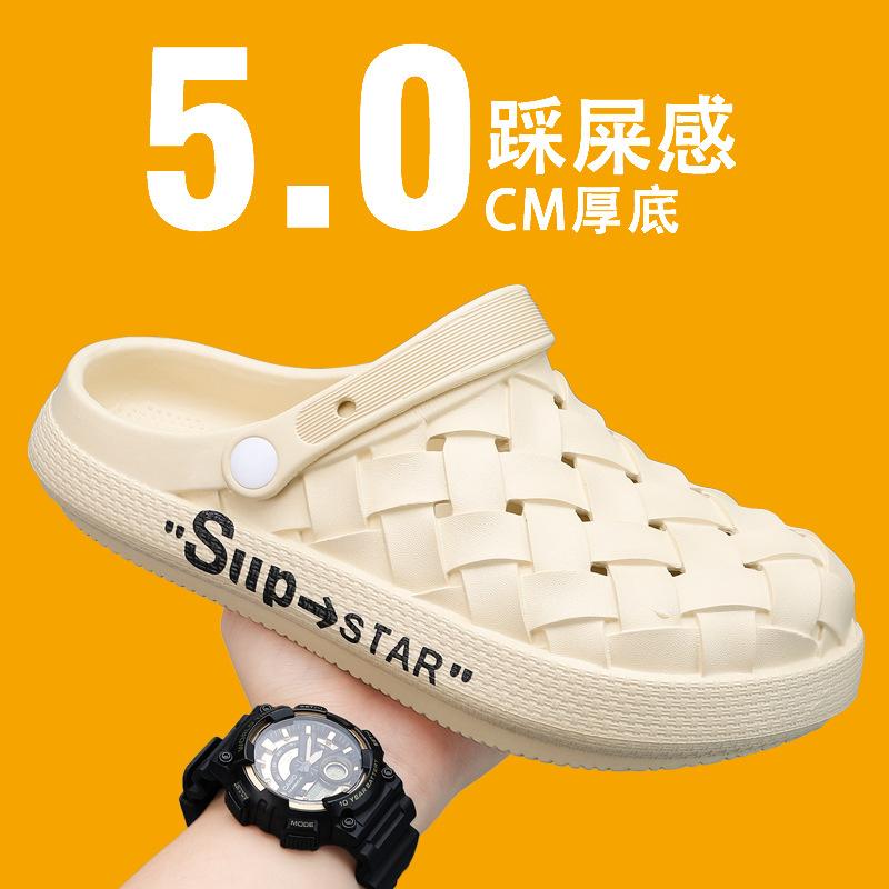 Douyin hole shoes EVA bamboo retro fashion lightweight sandals large size thick-soled bag head slippers men 36
Douyin hole shoes EVA bamboo retro fashion lightweight sandals large size thick-soled bag head slippers men 36