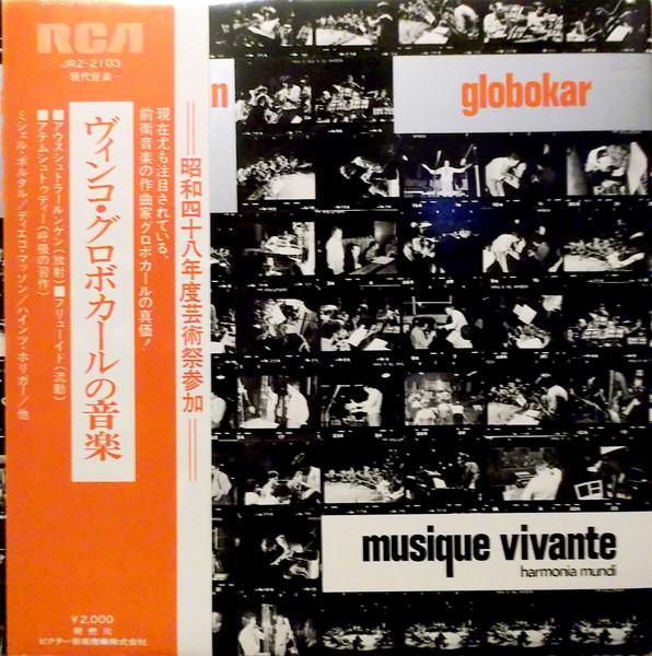 LP Record VINKO GLOBOKAR ENSEMBLE MUSIQUE V Radiations Fluids Breath study JRZ2103 Harmonia Mundi 1973 Japan Obi Classical Used
LP Record VINKO GLOBOKAR ENSEMBLE MUSIQUE V Radiations Fluids Breath study JRZ2103 Harmonia Mundi 1973 Japan Obi Classical Used