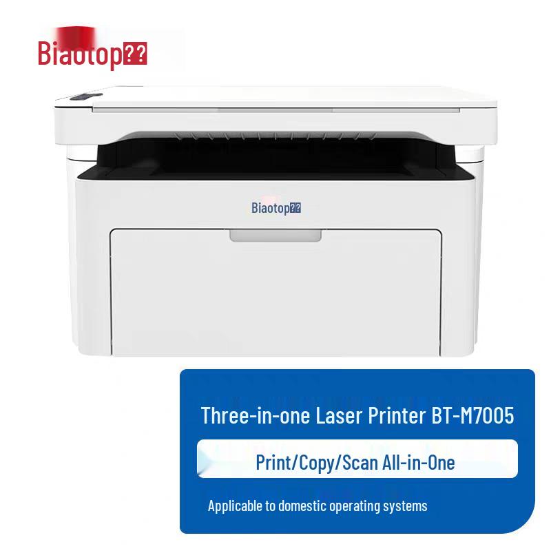 Biaotuo Xike BT-M7005NW 3-in-1 Laser Printer
Biaotuo Xike BT-M7005NW 3-in-1 Laser Printer