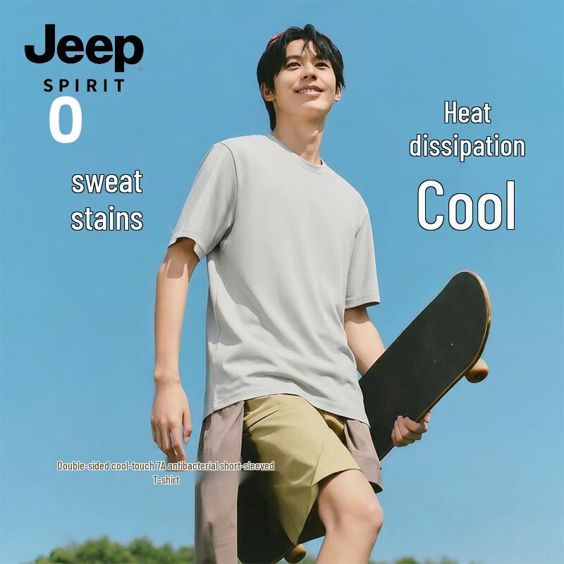 JEEP SPIRIT Men s Double-Sided Cool Touch 7A Antibacterial Loose Fit T-Shirt L
JEEP SPIRIT Men s Double-Sided Cool Touch 7A Antibacterial Loose Fit T-Shirt L