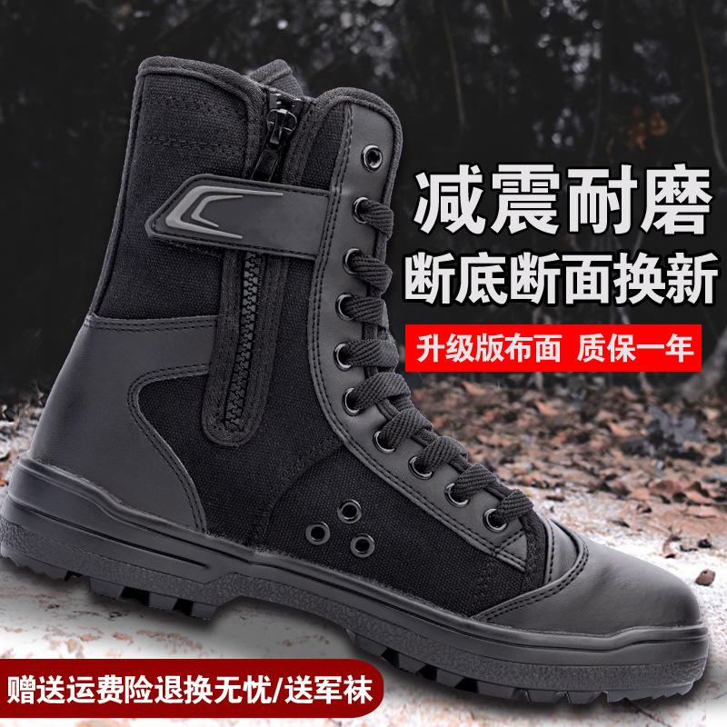 High-top Secret Service Shoes Security Training Boots Outdoor Breathable Combat Canvas Mesh Tactical Anti-skid Lightweight 46
High-top Secret Service Shoes Security Training Boots Outdoor Breathable Combat Canvas Mesh Tactical Anti-skid Lightweight 46