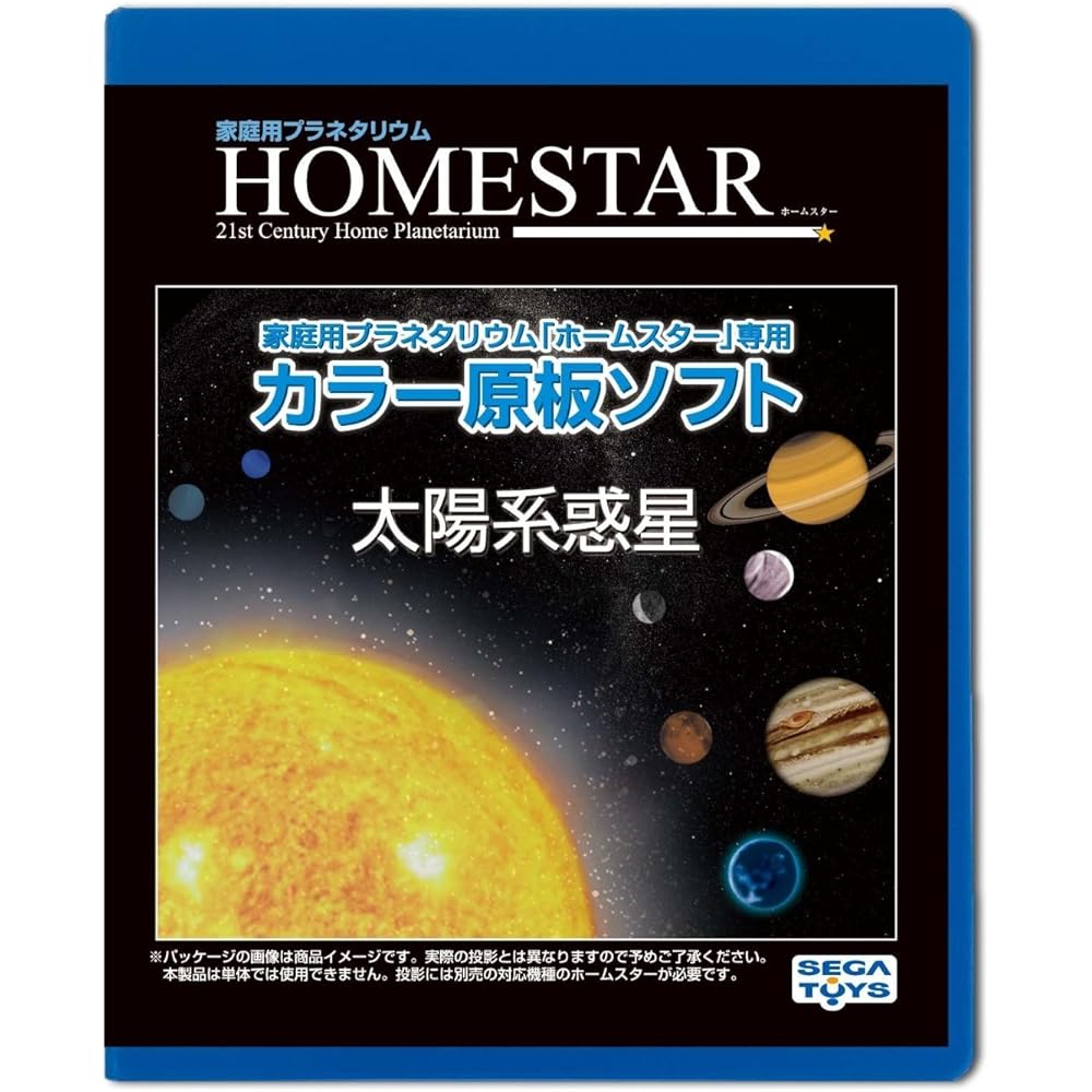 SEGA FAVE HOMESTAR Series Color Film Soft Solar System Planets for Home Planetarium PKG-77564B
SEGA FAVE HOMESTAR Series Color Film Soft Solar System Planets for Home Planetarium PKG-77564B