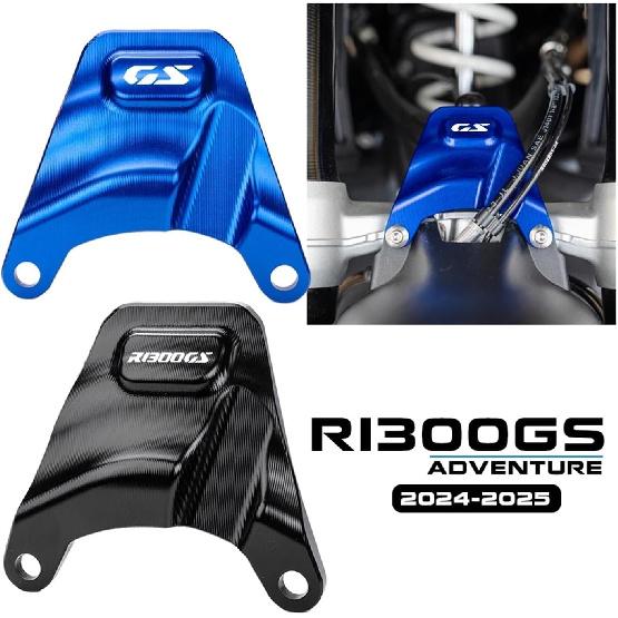 Совместимо с R1300GS R 1300 GS R 1300GS Adventure ADV 2024 2025 Аксессуары для мотоциклов CNC Алюминиевый Защитный кожух Telelever Black-GS
Совместимо с R1300GS R 1300 GS R 1300GS Adventure ADV 2024 2025 Аксессуары для мотоциклов CNC Алюминиевый Защитный кожух Telelever Black-GS