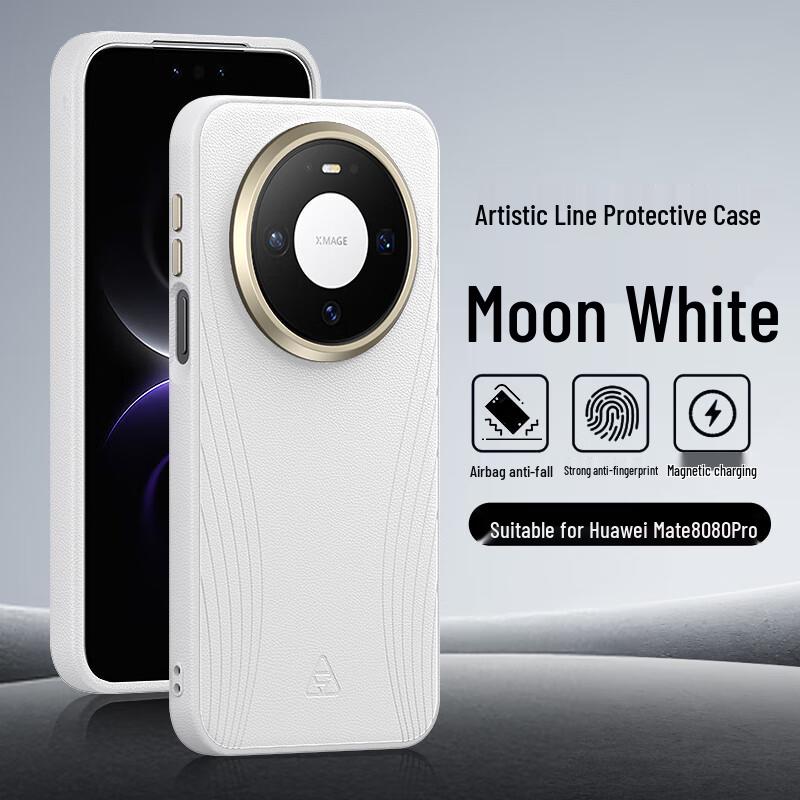 Light Luxury Magnetic PU Leather Case for Huawei Mate 80/80 Pro
Light Luxury Magnetic PU Leather Case for Huawei Mate 80/80 Pro