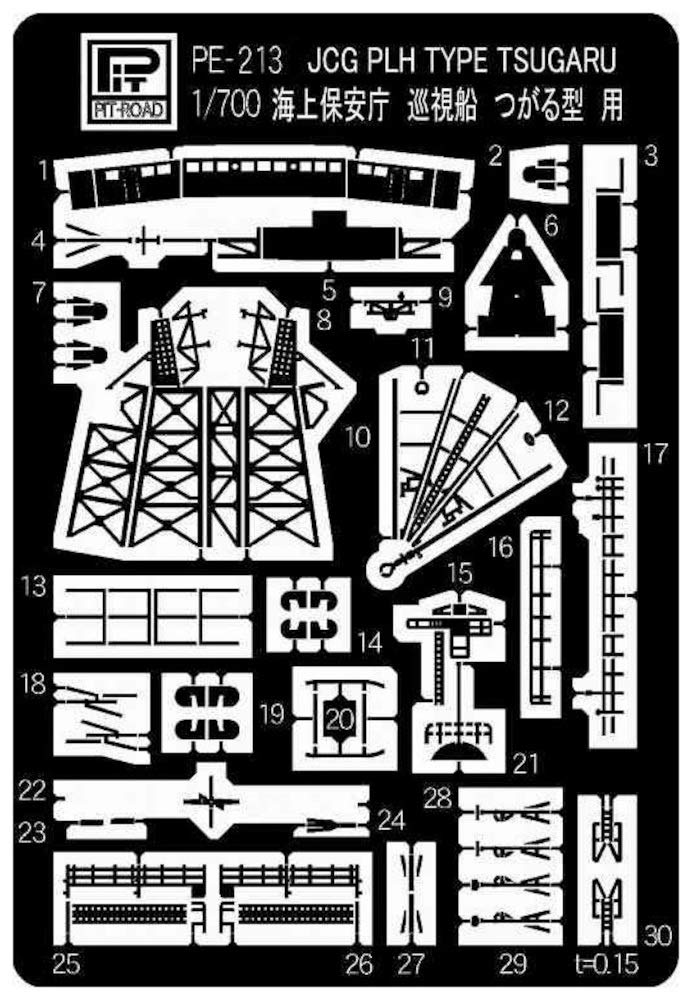Pit Road Патрульный катер Береговой охраны Японии Пластиковые детали PE213 1/700 класс «Цугару»
Pit Road Патрульный катер Береговой охраны Японии Пластиковые детали PE213 1/700 класс «Цугару»