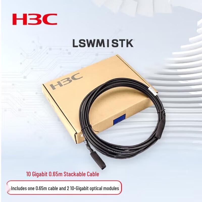 H3C LSWM1STK 10 Gigabit Stacking Cable Kit
H3C LSWM1STK 10 Gigabit Stacking Cable Kit