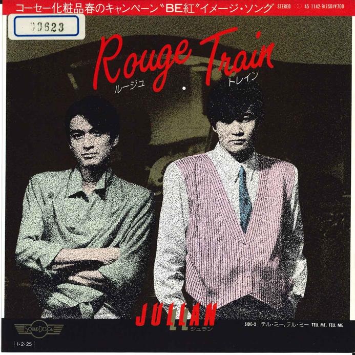 7inch Record JULLAN - Rouge TRAIN/Tell Me,tell ME 11429 SOUNDDESIGN 1985 Japan Pop Used
7inch Record JULLAN - Rouge TRAIN/Tell Me,tell ME 11429 SOUNDDESIGN 1985 Japan Pop Used
