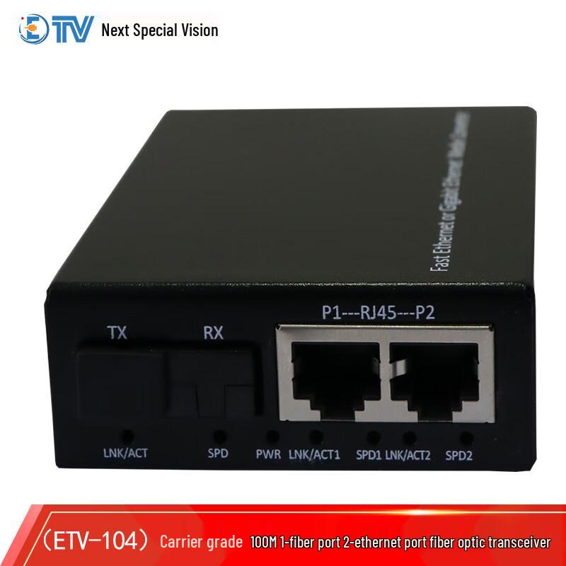 Yite Vision Single-Fiber SC Media Converter
Yite Vision Single-Fiber SC Media Converter