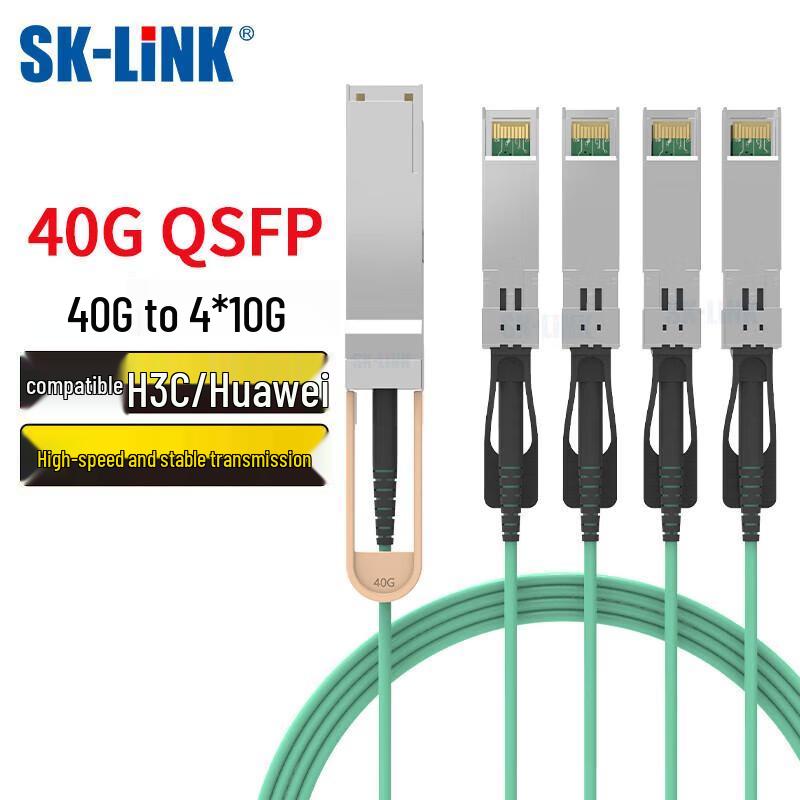 SK-LINK 40G QSFP+ to 4x10G SFP+ AOC Breakout Cable
SK-LINK 40G QSFP+ to 4x10G SFP+ AOC Breakout Cable