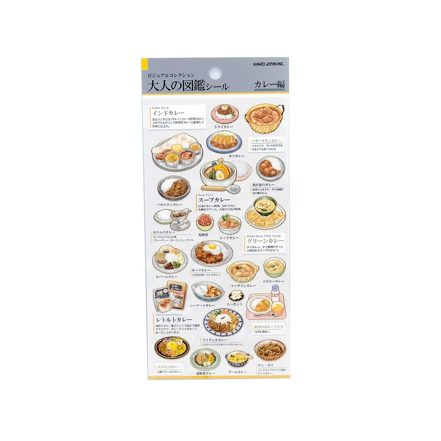 Kamio Japan Sticker Adult Encyclopedia Sticker Curry 211352
Kamio Japan Sticker Adult Encyclopedia Sticker Curry 211352
