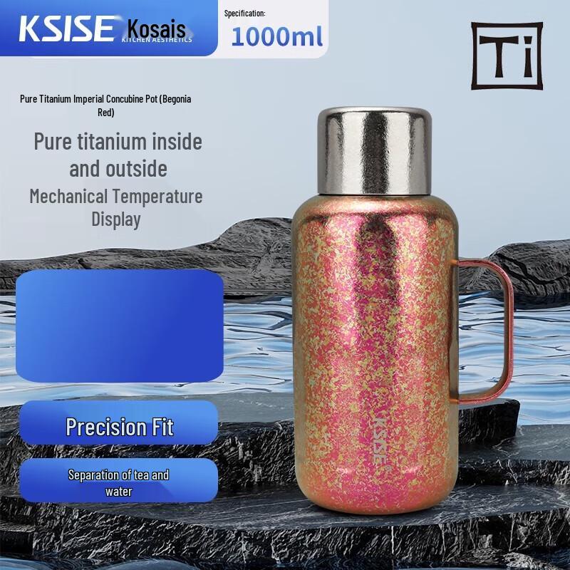KESAI SI 1000ml Pure Titanium Thermal Flask
KESAI SI 1000ml Pure Titanium Thermal Flask