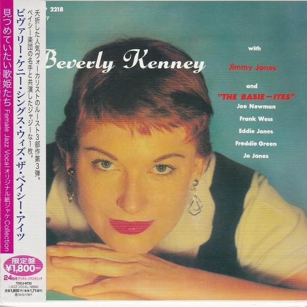 CD KENNEY, BEVERLY - Beverly Kenney Sings With Jimmy Jon TOCJ9733 Roost 2012 Japan ObiJazz Used
CD KENNEY, BEVERLY - Beverly Kenney Sings With Jimmy Jon TOCJ9733 Roost 2012 Japan ObiJazz Used