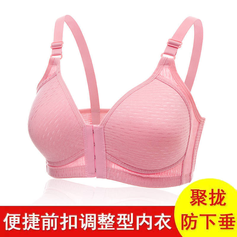 Underwear large size thin cotton cloth without steel ring front buckle bra gathered breathable and comfortable underwear women 100C
Underwear large size thin cotton cloth without steel ring front buckle bra gathered breathable and comfortable underwear women 100C