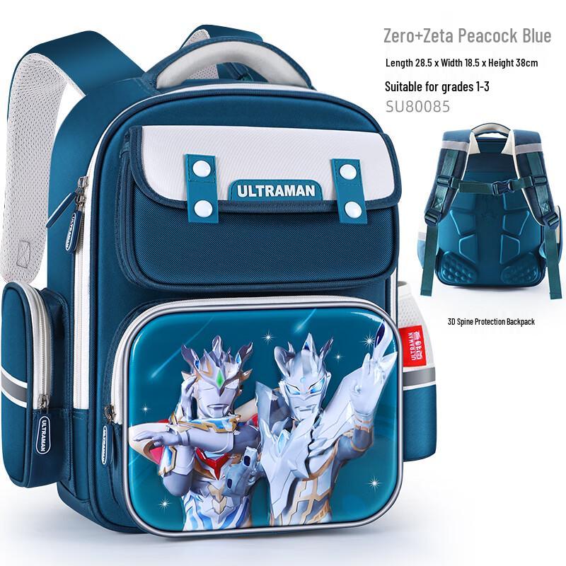 Ultraman Boys Decompression School Backpack
Ultraman Boys Decompression School Backpack