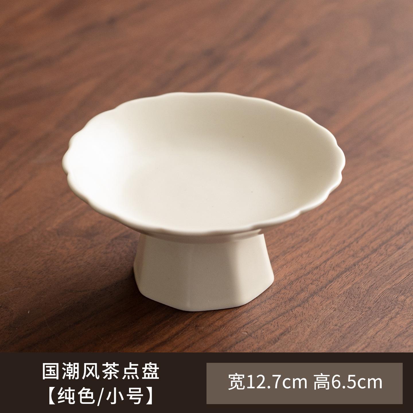 Butter Yellow High Foot Fruit Dishes Elegant Pastry Plate Refreshment Fruit Plate Dessert Tray Serving Tray Tea Ceremony Gift
Butter Yellow High Foot Fruit Dishes Elegant Pastry Plate Refreshment Fruit Plate Dessert Tray Serving Tray Tea Ceremony Gift