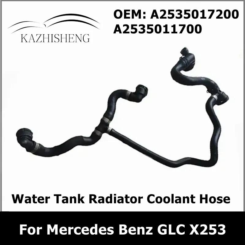 A2535017200 A2535011700 Cooling System Water Tank Radiator Hose Pipe for Mercedes Benz GLC X253 2535017200 2535011700
A2535017200 A2535011700 Cooling System Water Tank Radiator Hose Pipe for Mercedes Benz GLC X253 2535017200 2535011700