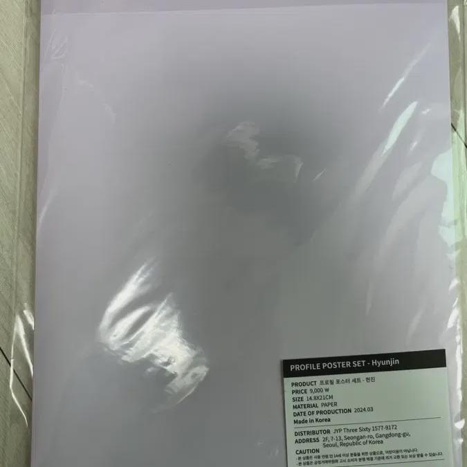 Straykids Хёнджин Набор профильных постеров «Магическая школа» Нераспечатанный Стоимость Straykids
Straykids Хёнджин Набор профильных постеров «Магическая школа» Нераспечатанный Стоимость Straykids