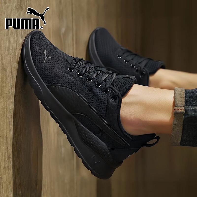 Унисекс повседневные беговые кроссовки Puma 371128-01 38
Унисекс повседневные беговые кроссовки Puma 371128-01 38