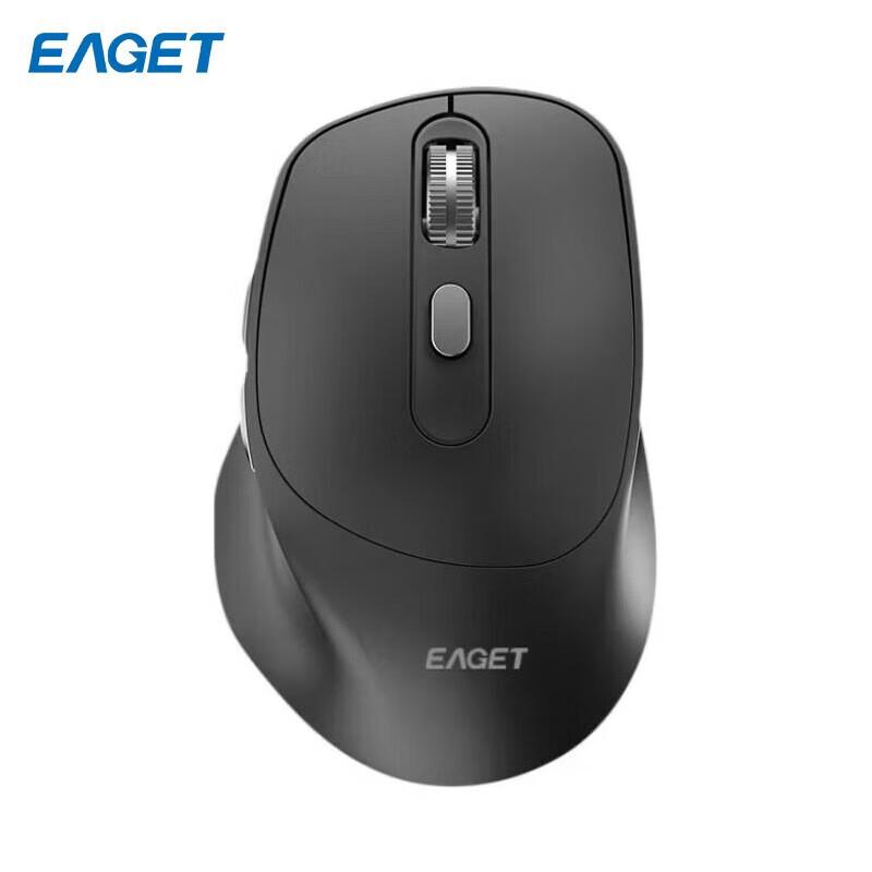 EAGET YS21 Three-Mode Wireless Bluetooth Mouse
EAGET YS21 Three-Mode Wireless Bluetooth Mouse