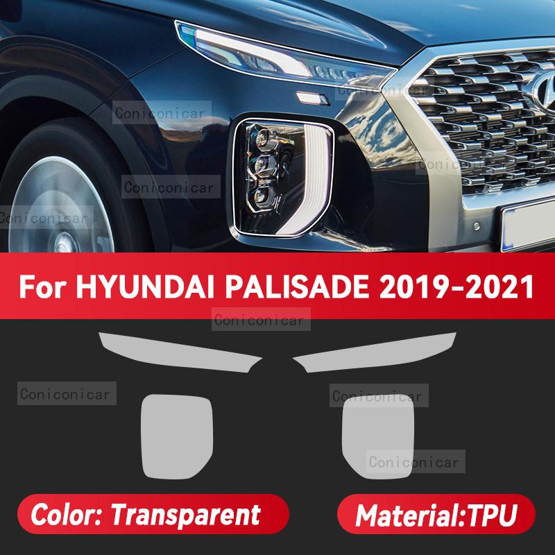 Для HYUNDAI PALISADE 2019-2024 Прозрачная защитная пленка из ТПУ для фар автомобиля, Пленка для тонировки передних фар, Наклейка для изменения цвета Transparent
Для HYUNDAI PALISADE 2019-2024 Прозрачная защитная пленка из ТПУ для фар автомобиля, Пленка для тонировки передних фар, Наклейка для изменения цвета Transparent
