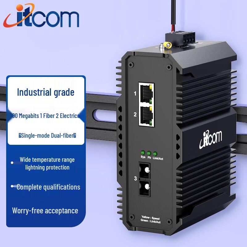 ITCOM Industrial 100Mbps Single Mode Dual Fiber Optic Transceiver 100Mbps Flagship Edition
ITCOM Industrial 100Mbps Single Mode Dual Fiber Optic Transceiver 100Mbps Flagship Edition