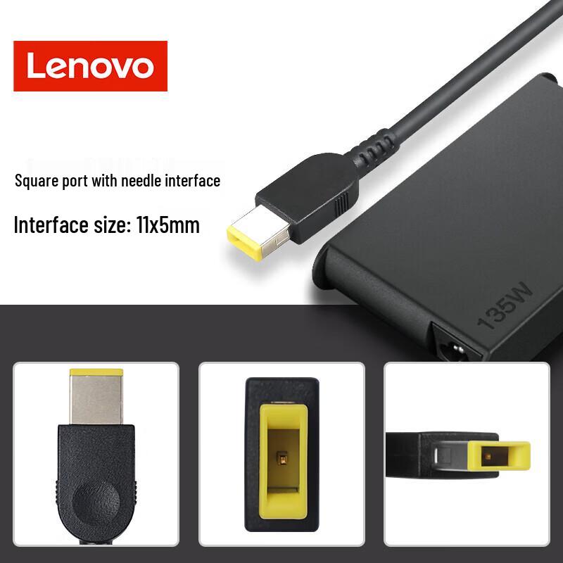 Lenovo Original 135W Square Port Laptop Charger for Legion & Xiaoxin Series
Lenovo Original 135W Square Port Laptop Charger for Legion & Xiaoxin Series
