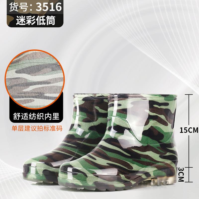 Thickened camouflage rain boots men s high-top, mid-leg, warm, non-slip, anti-odor, fishing low 45
Thickened camouflage rain boots men s high-top, mid-leg, warm, non-slip, anti-odor, fishing low 45