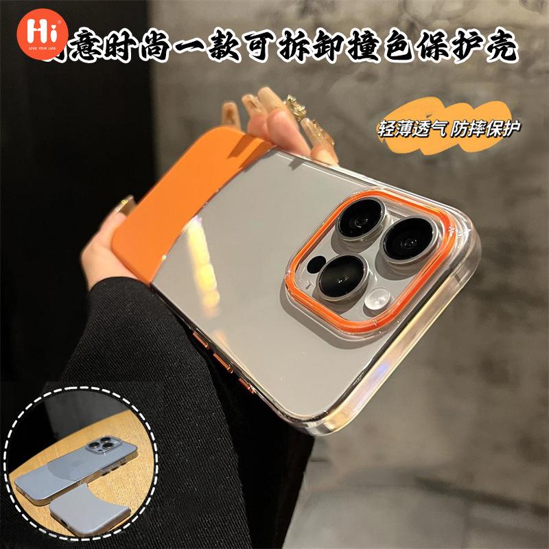 Splicing acrylic is suitable for Apple 15 mobile phone case, transparent iPhone14 all-inclusive anti-drop 13Promax hard case 12.
Splicing acrylic is suitable for Apple 15 mobile phone case, transparent iPhone14 all-inclusive anti-drop 13Promax hard case 12.